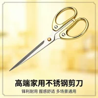 顺滑不卡顿办公剪刀推荐 | 1688采购指南