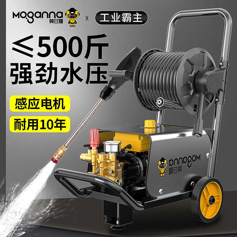 商用洗车机大功率220v清洗机全铜水泵工业高压洗车养殖场