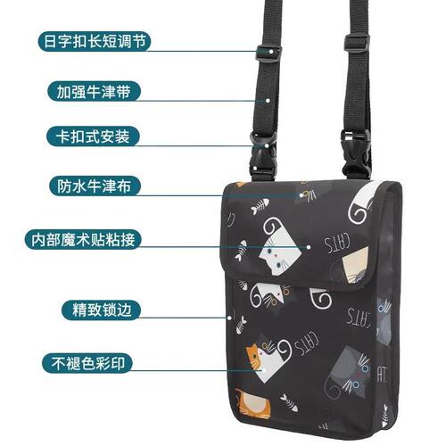 Waterproof Front General Purpose Bag for Electric Bike, E-bike, Phone Charger, Raincoat Bag