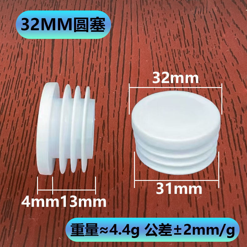 Xinhuiyang 10 〜 100 ミリメートルラウンドチューブプラグ耐摩耗性白ラウンドプラグダイニングテーブルと椅子の脚ステンレス鋼チューブプラグプラスチックプラグ|undefined