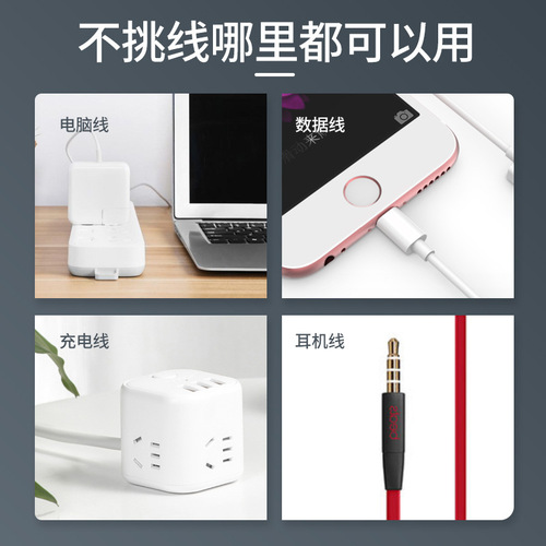 Spiral data cable protector sleeve made of silicone, suitable for Apple and Android phones, original charging cable anti-breakage protector sleeve