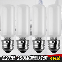 金贝（JINBEI）150W 250W E27造型灯泡 摄影灯闪光灯布光造型灯泡