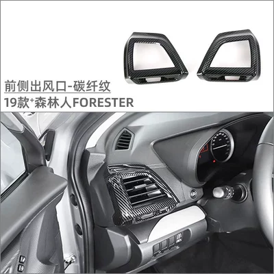 panel air outlet trim, Car interior film - front-air-outlet-carbon-fiber-pattern-2-piece-set