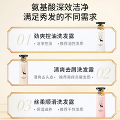 歐華蔻氨基酸洗髮水去屑控油柔順滋潤洗髮露持久留香洗髮膏批發