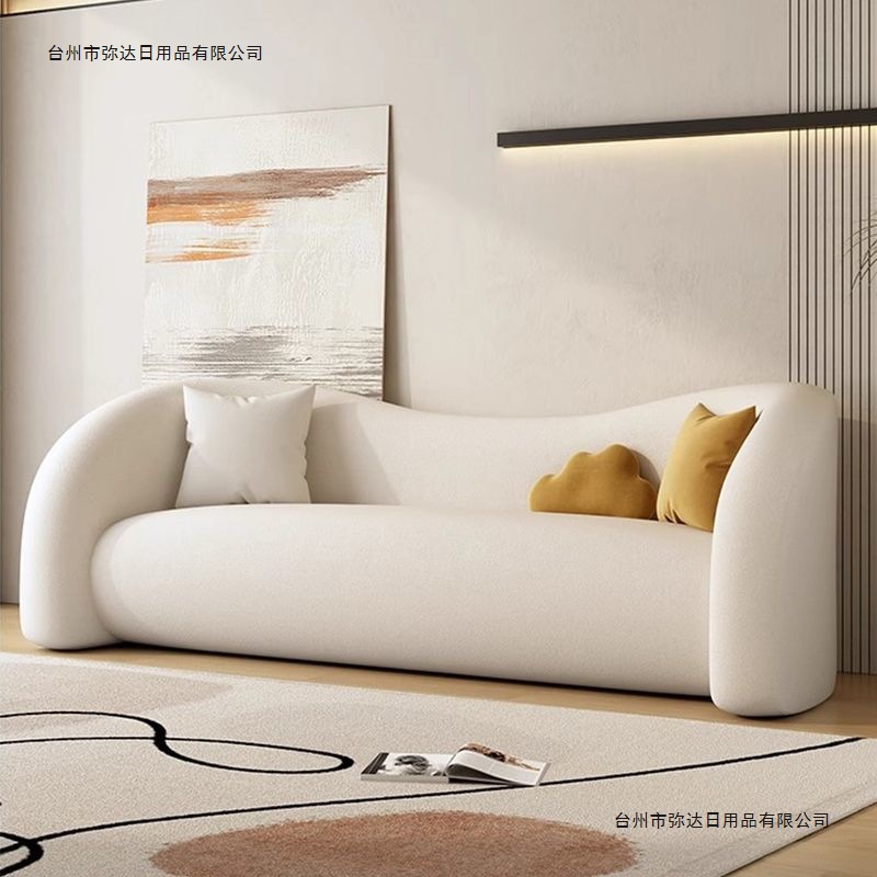 Cream Style Sofa Clothing Store Beauty Salon Curved Sofa Rest Area Reception Simple Bedroom Fabric Small Sofa Wood