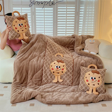 加厚保暖卡通可爱抱枕被子两用二合一靠枕饼干熊毛绒可折叠小被子