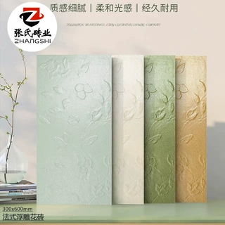 法式浮雕叶子花砖300×600卫生间玫瑰纹复古瓷砖全瓷浴室厕所墙砖