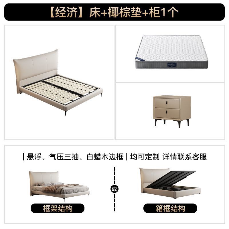 [경제적] 침대 + 코코넛 야자 매트 + 캐비닛 1개