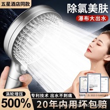 �^�V�����������^����ԡ�ҟ�ˮ����ԡϴ����ԡ�^ԡ���������b����