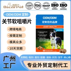 狗狗保健品;猫猫保健品;营养膏
