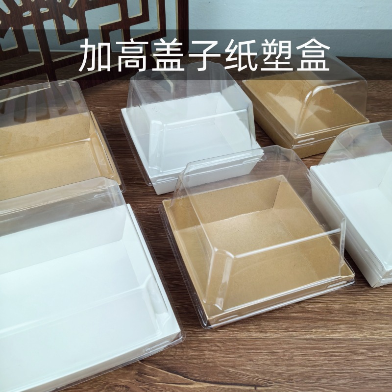 4 pulgadas cortar la caja de pastel de ladrillo de leche caja cuadrada de punto oeste caja de bocadillos con tapa alta de 8,5 cm caja de embalaje