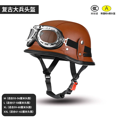 Motosiklet kaskı (dəbilqə) – and Men, Retro Half Helmet - brown-silver-frame-m-suitable-for-head-circumference-55-56cm