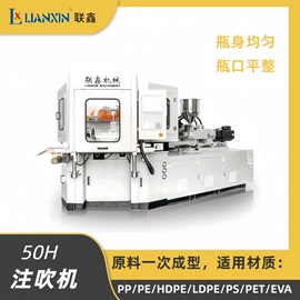 塑料成型机;塑料模