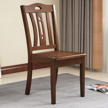 全实木餐椅家用饭店酒店餐厅书桌现代简约餐桌椅靠背客厅凳子椅J*
