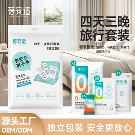 一次性内裤;其他一次性;一次性酒店品