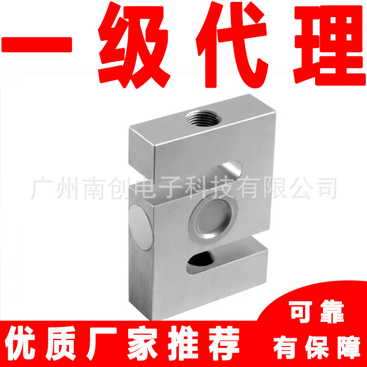 B3G-C3-25kg-6B B3G-C3-50kg-6B B3G-C3-1t-6B中航电测称重传感器
