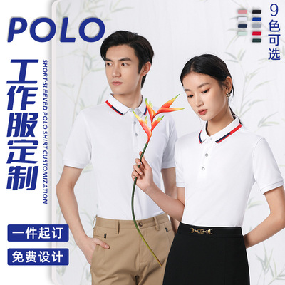 短袖T恤女装polo衫冰丝提花翻领运动工作服针织印logo文化衫