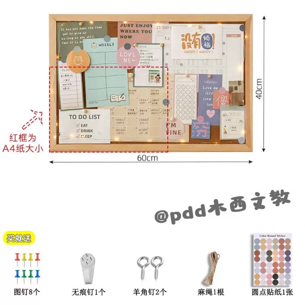 Basic package