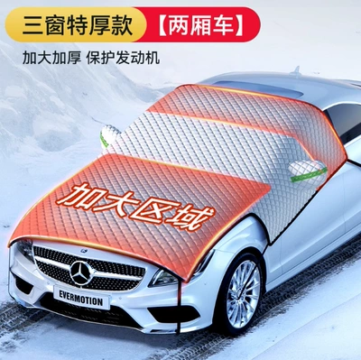 Snow Cover, Front Windshield – Car snow shield