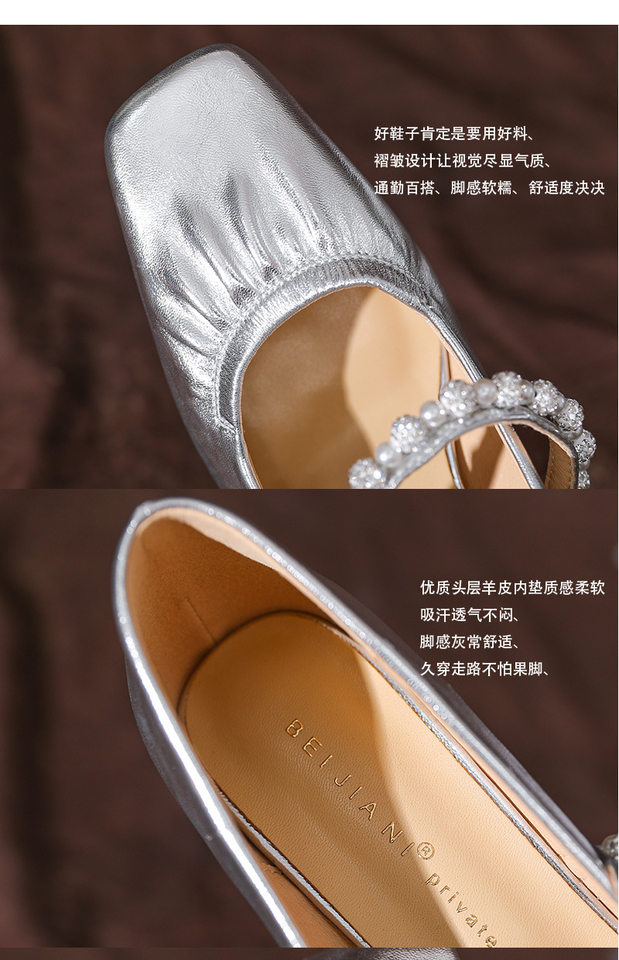 Giày Mary Jane nữ mũi vuông da mềm xếp ly, gót thô 3–6 cm, quai ngang đính xích ngọc trai — Màu bạc, Màu trắng be chi tiết 13