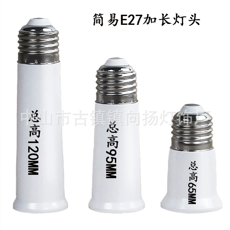 E27 Винт Удлинитель лампы Винт Поворотный винт 65 мм Винт 95 мм Винт 120 мм Удлинитель Адаптер Держатель лампы