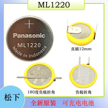 ML1220X厧_܇ӛ䛃xOؼ~늳3V늳