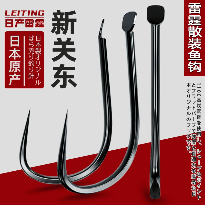 Thunder Shinkansen No Chopping Japanese Native Bulk Fish Hook Black Panes Flying Flying Fish Awarding Fishing Fishing Cliff Fishing Tackle Wholesale