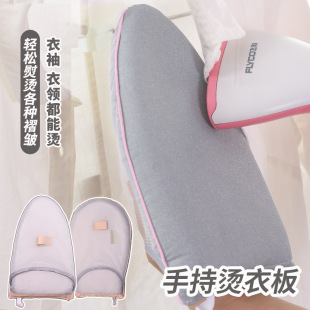 Benben Goose Ironing Table Cotton Mini Ironing Board Hand-held Ironing Board Ironing Board Gloves Ironing Table Special Sponge Ironing Hanger