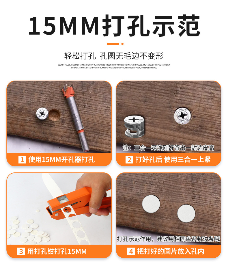 金属打孔钳_08.jpg