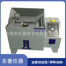 其他试验机;疲劳试验机;拉力试验机