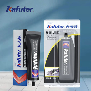 正品卡夫特k-586免墊黑膠汽車發動機防水耐高溫耐油硅酮密封膠85g