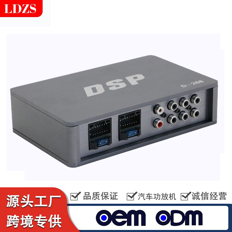 DSP カーアンプカー DSP デジタル Bluetooth オーディオプロセッサー特殊車専用ロスレス改造|undefined