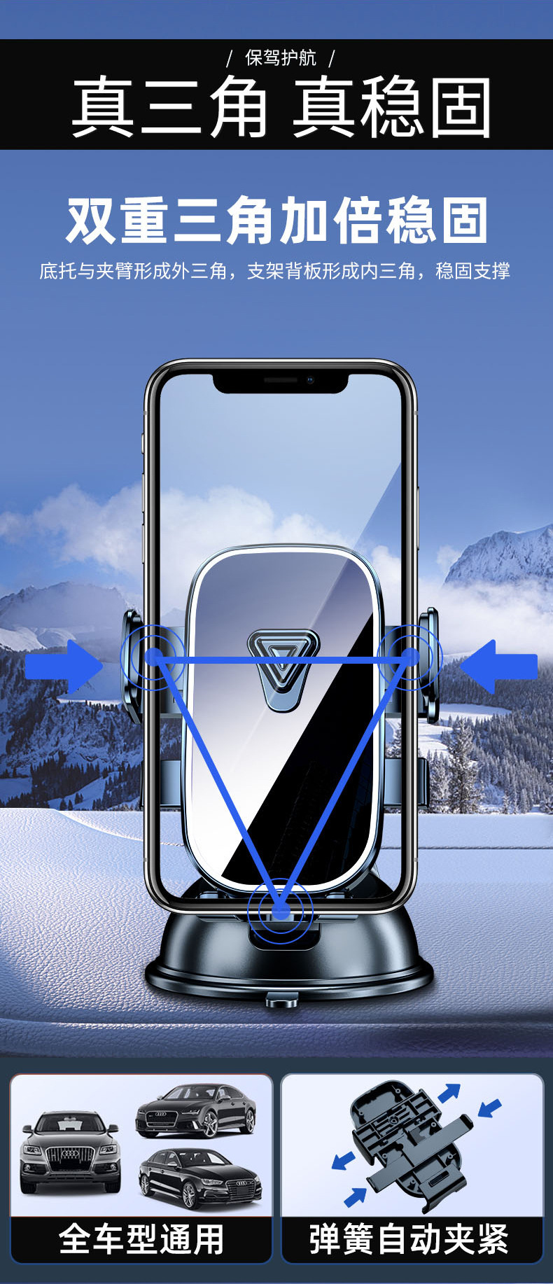 Popular suction cup car phone holder, car accessory, universal multifunctional phone navigation mount for air vents, cross-border product