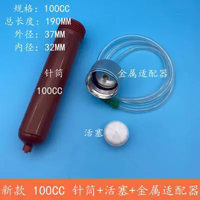 Light-Proof Syringe for Dispensing Yapışqan paylayıcı adapterlər - new-100cc-amber-metal-piston-adapter