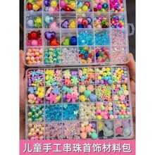 2026��ͯ����Ӗ���ֹ�DIY����ɢ����������Ůͯ�����R��