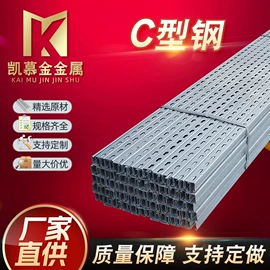 螺栓;光伏夹具;冷弯型钢