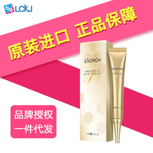 ����eaoron ���ݷ䶾��˪30g/֧�o�±����澏