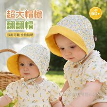 婴儿帽子春秋季宝宝宫廷帽小月龄双面可戴女童遮阳帽儿童防晒帽夏