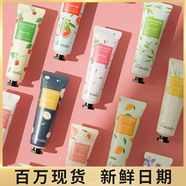 香薰;车用香水香薰;护手霜