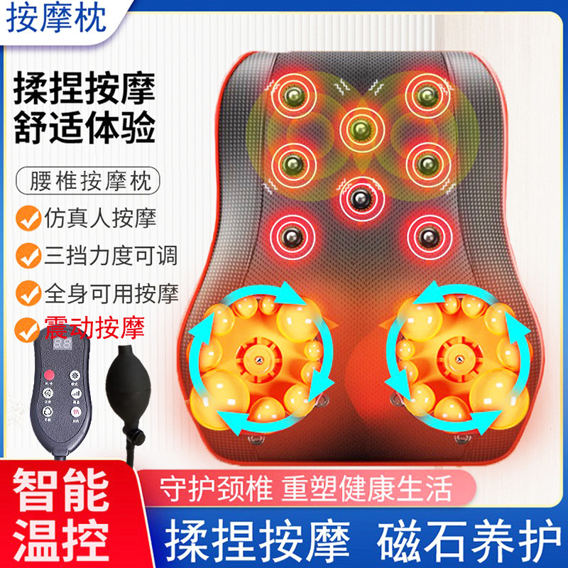 腰椎マッサージ器ウエストクッション電気加熱枕背中頚椎首肩マッサージ枕車載家庭用|undefined