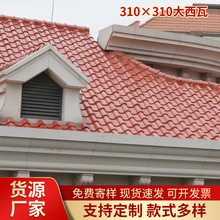 �e�����������մ���310*310�ǱPͥԺ���S�߰��������߸��ᱣ��