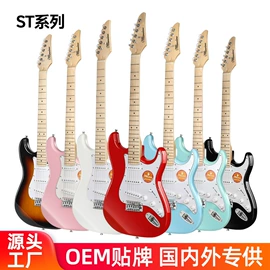 弹拨类乐器;乐器配件;泡沫箱