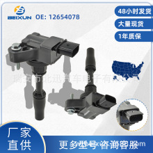 12654078���������Ȧ����ѩ��������UH680����������ѹ�����