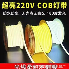 �������zCOB��220V�����޺�ledǶ��ʽ���l�����ƙ�����͏d