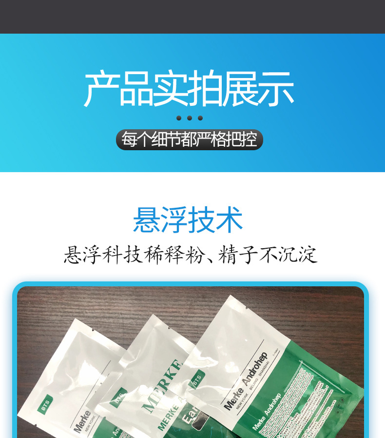 bts稀释粉北方1_03.jpg
