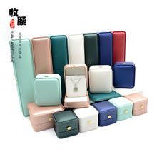 批发皇冠戒指项链吊坠手镯手链珠宝包装盒轻奢皮质收腰首饰品礼盒