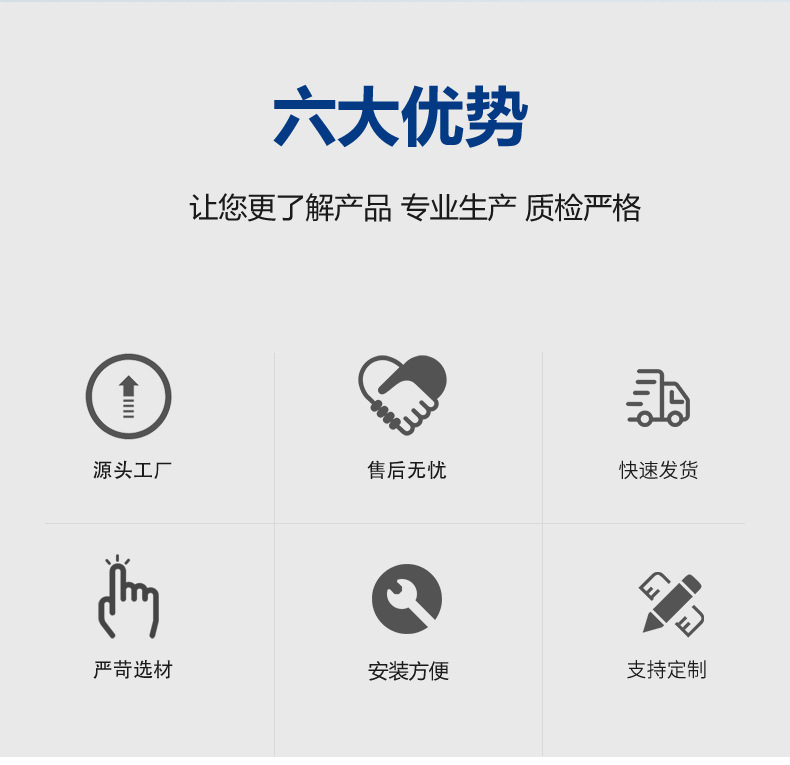 不锈钢过滤网详情页_02.jpg