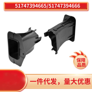 51747394665 51747394666 适用于宝马5系 G30 G31刹车通风口-阿里巴巴
