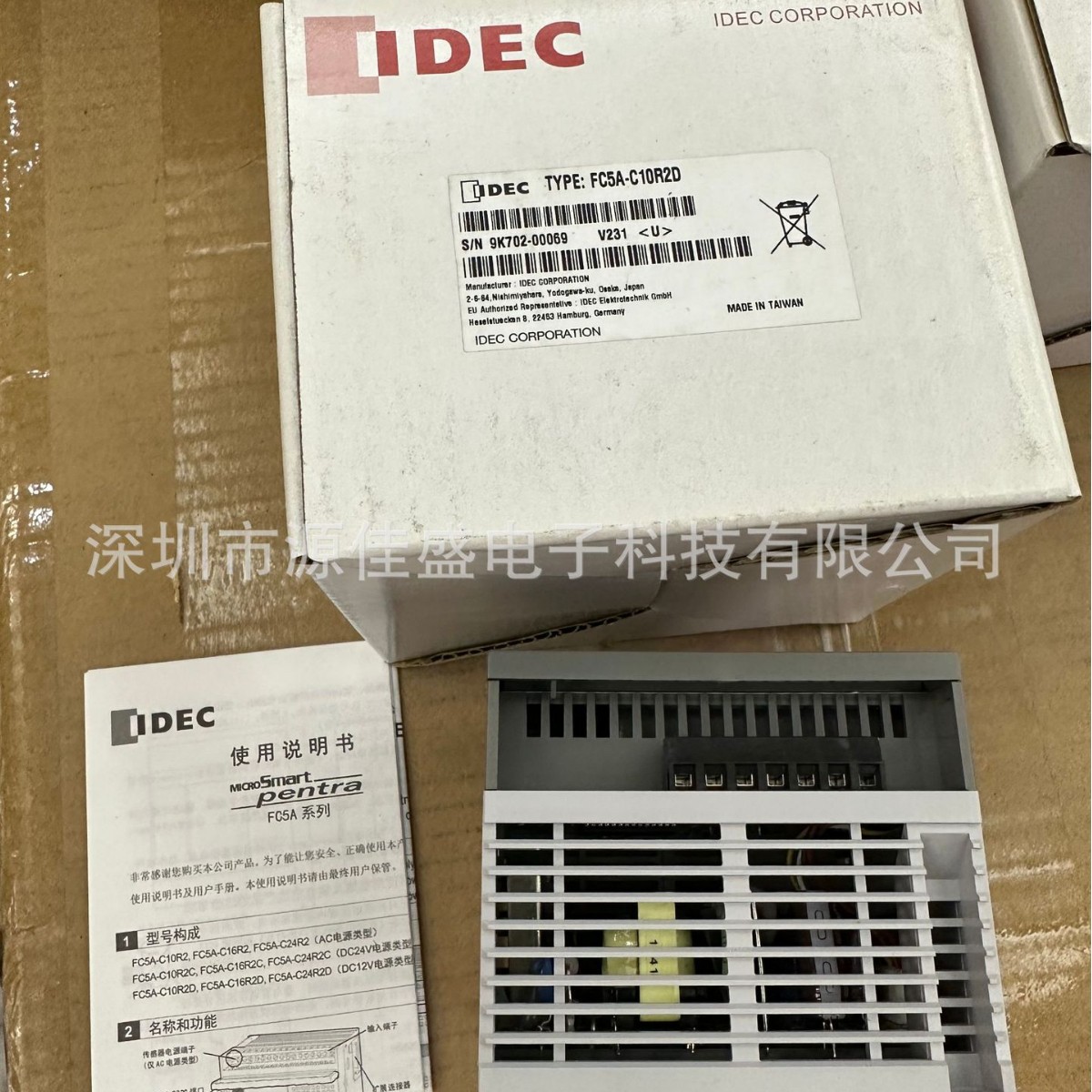 IDEC和泉 FC5A-C10R2D可编辑逻辑控制器 全新原装现货 议价勿直拍