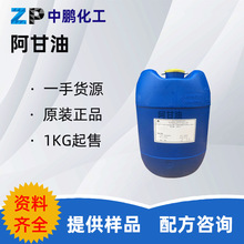 ��Ʒ ����  ������ �̰��ɘ����� �Թ��� ��˪��Һ����۵���